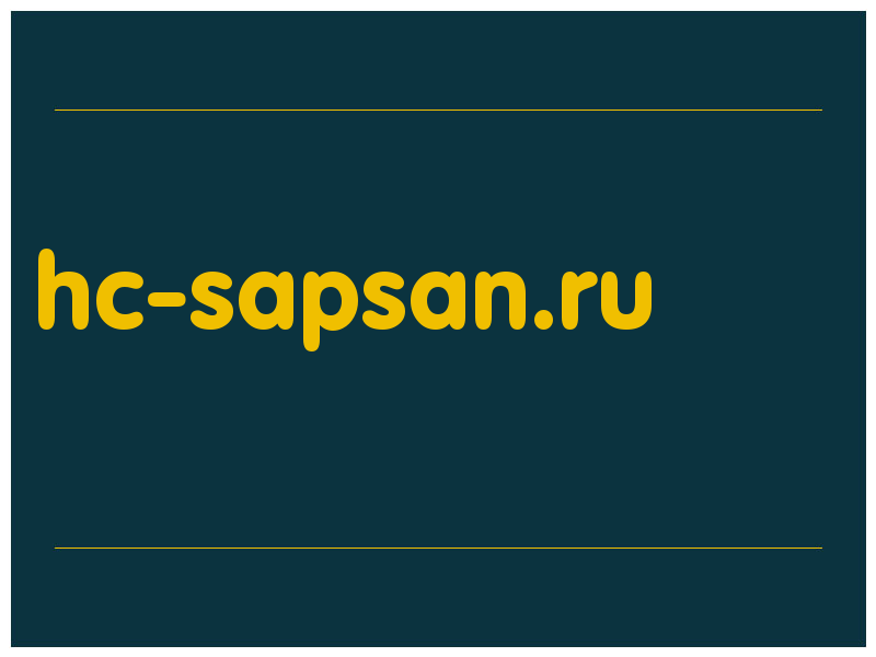 сделать скриншот hc-sapsan.ru