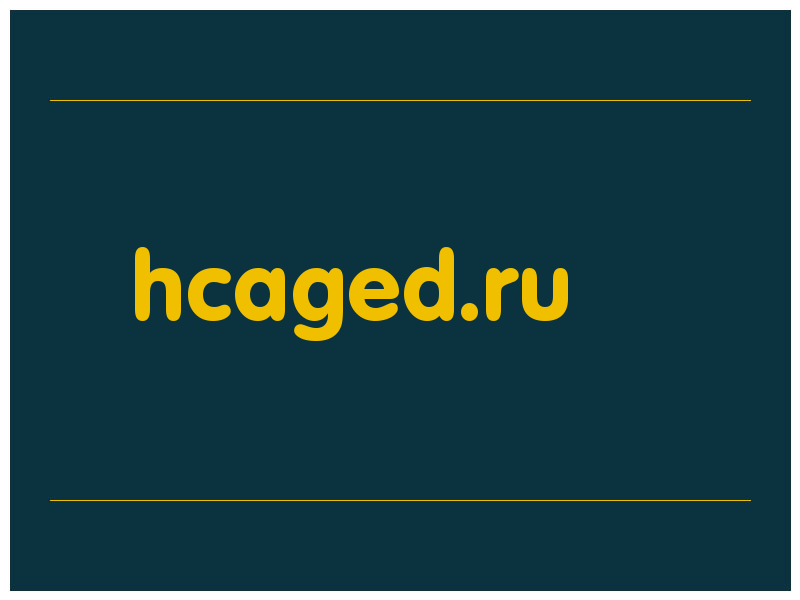 сделать скриншот hcaged.ru
