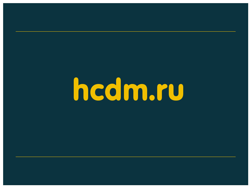 сделать скриншот hcdm.ru