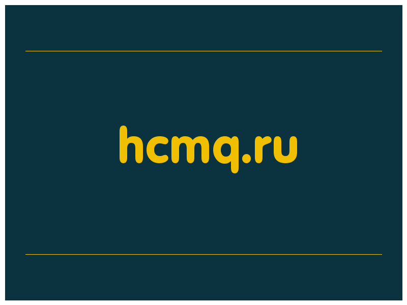 сделать скриншот hcmq.ru