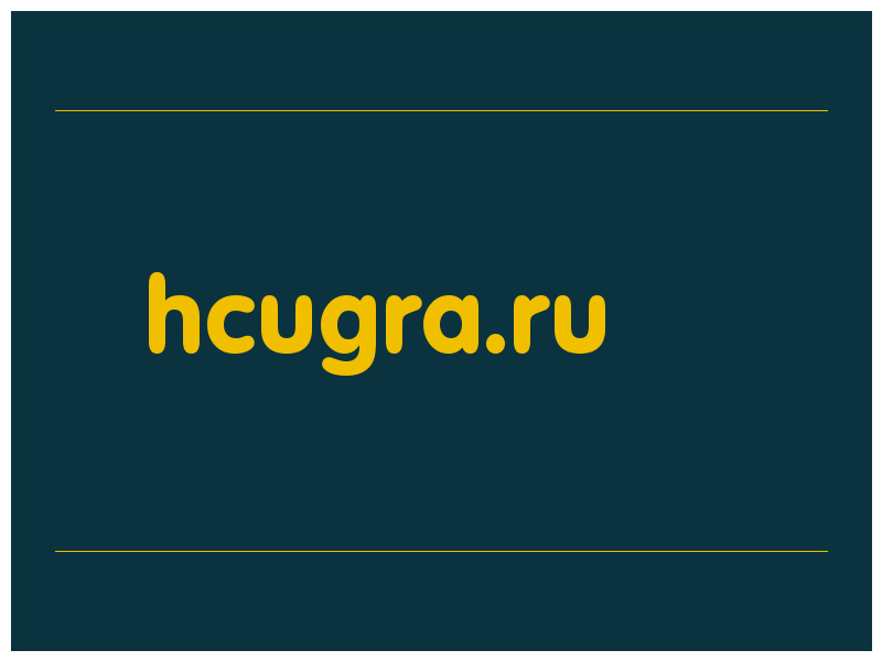 сделать скриншот hcugra.ru