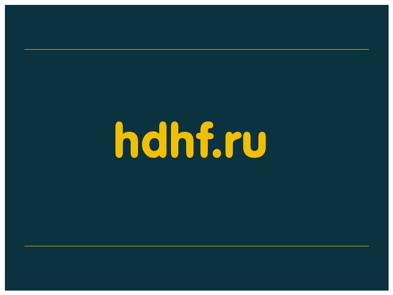 сделать скриншот hdhf.ru