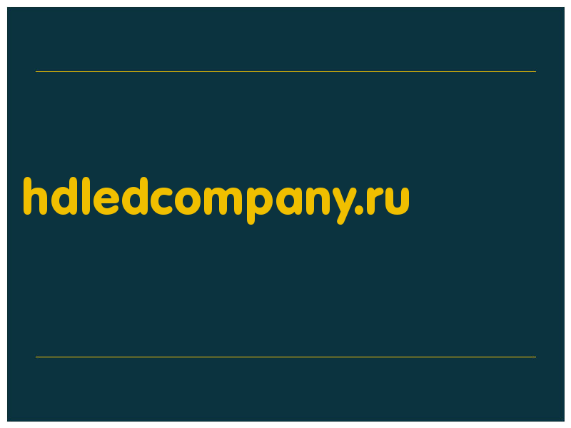 сделать скриншот hdledcompany.ru