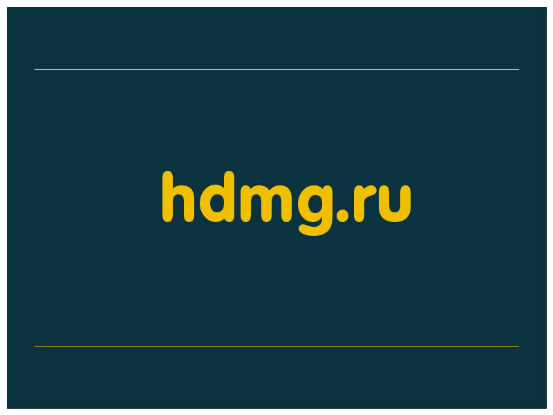 сделать скриншот hdmg.ru