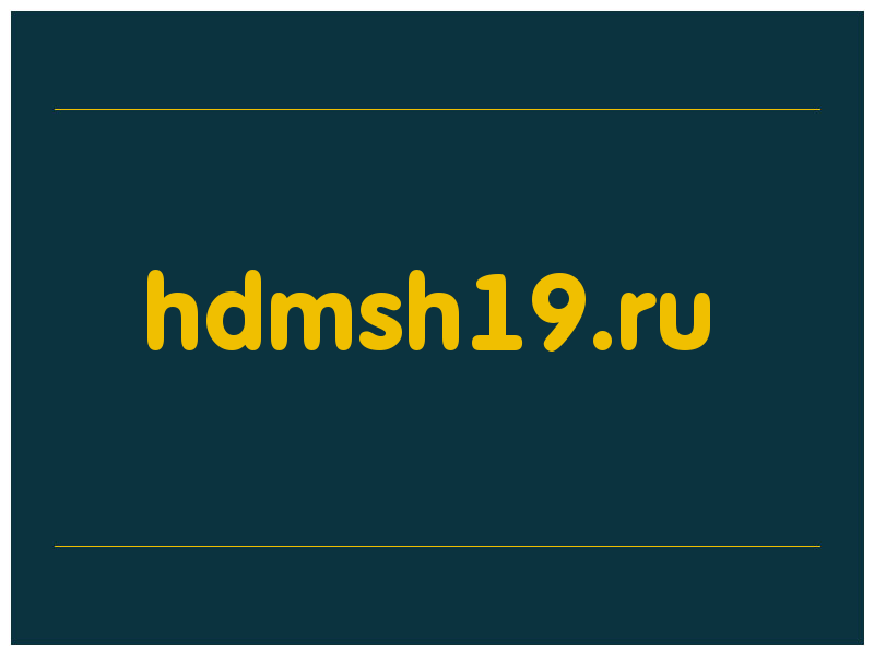 сделать скриншот hdmsh19.ru