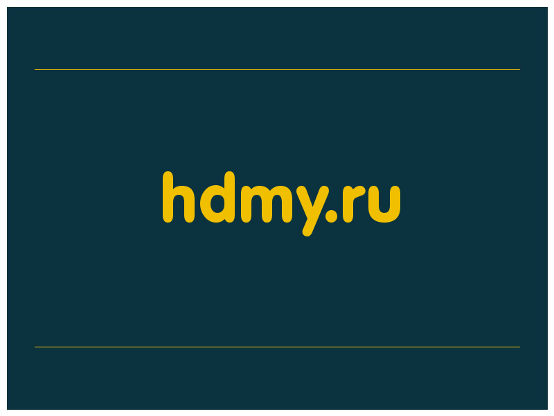 сделать скриншот hdmy.ru