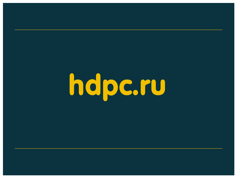 сделать скриншот hdpc.ru