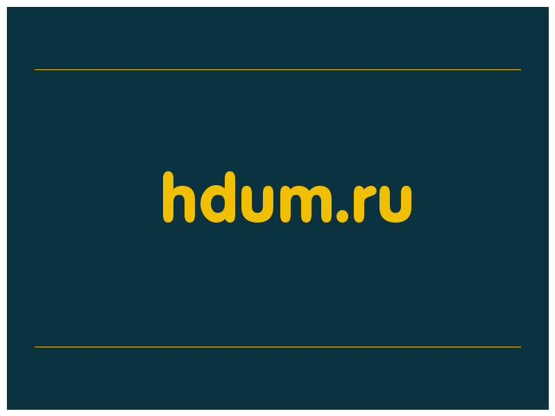сделать скриншот hdum.ru
