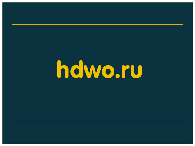 сделать скриншот hdwo.ru