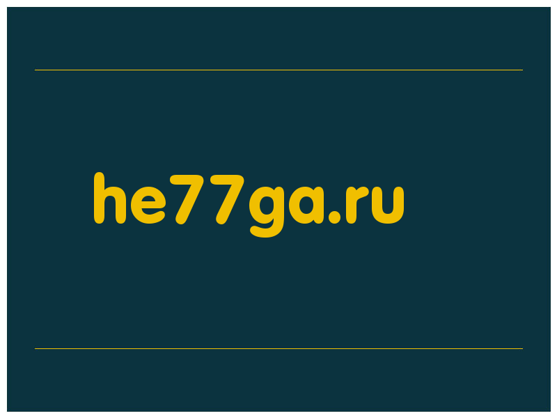 сделать скриншот he77ga.ru