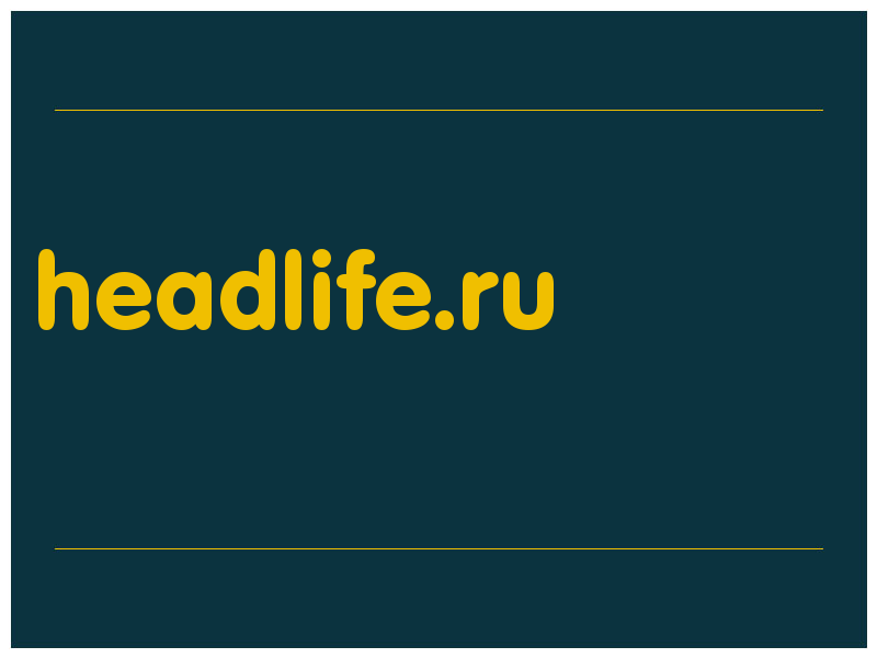 сделать скриншот headlife.ru