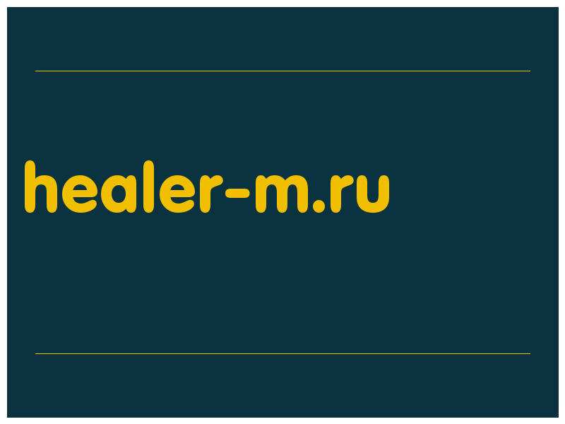 сделать скриншот healer-m.ru
