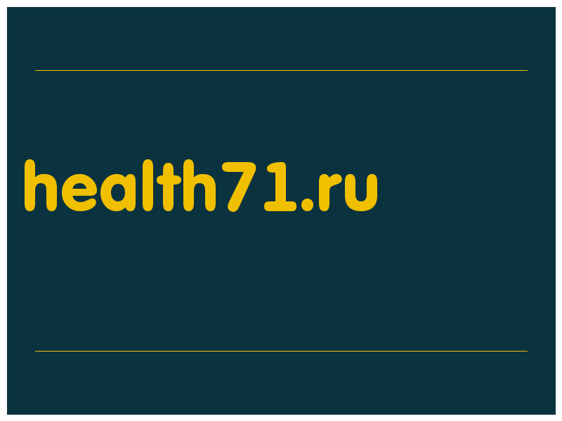 сделать скриншот health71.ru