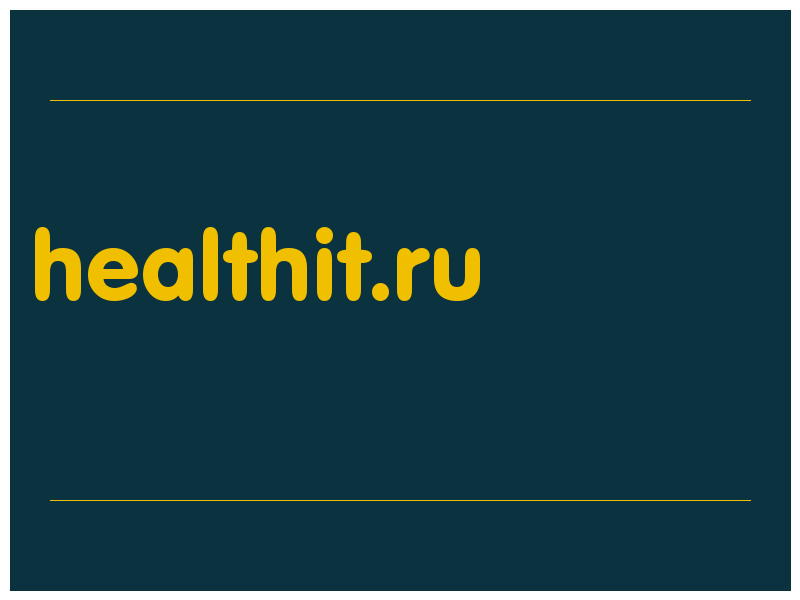 сделать скриншот healthit.ru