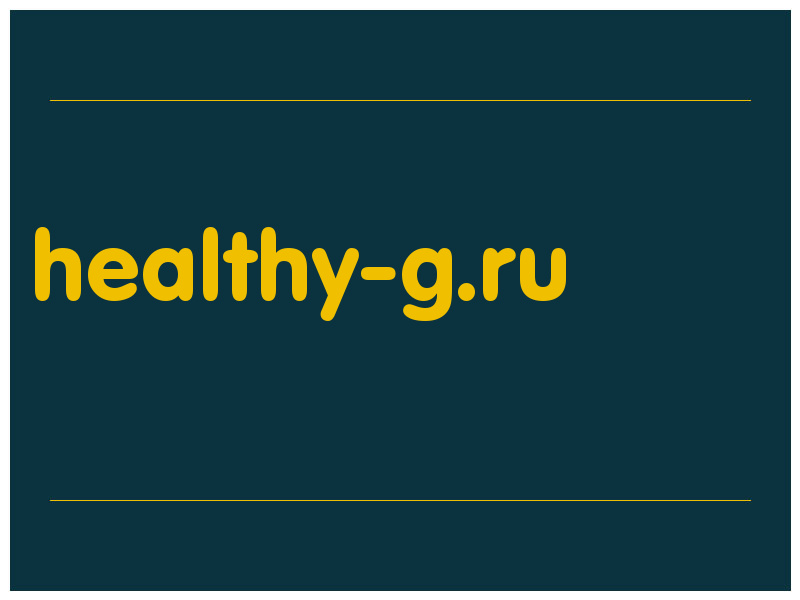 сделать скриншот healthy-g.ru