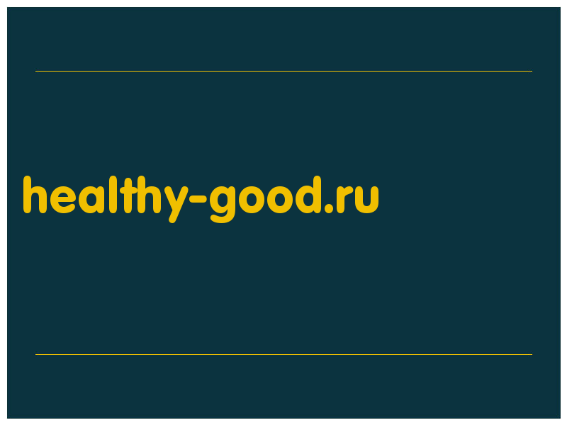 сделать скриншот healthy-good.ru