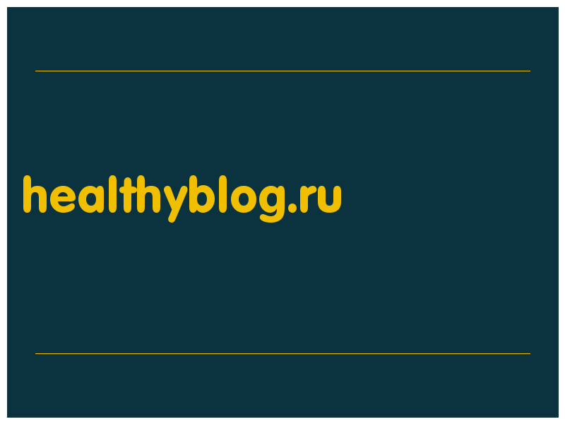 сделать скриншот healthyblog.ru