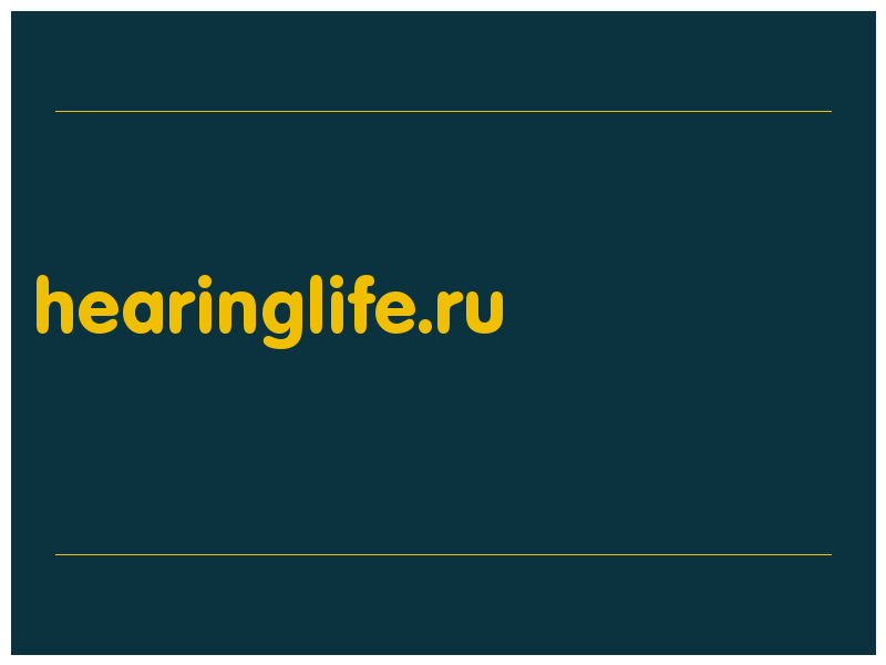 сделать скриншот hearinglife.ru