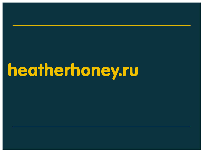сделать скриншот heatherhoney.ru