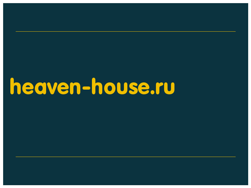 сделать скриншот heaven-house.ru