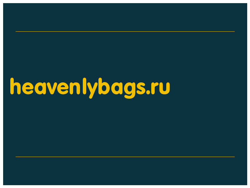 сделать скриншот heavenlybags.ru