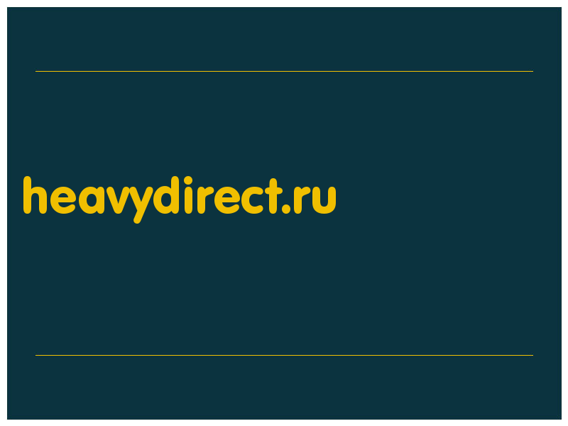 сделать скриншот heavydirect.ru