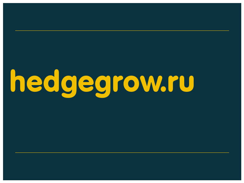 сделать скриншот hedgegrow.ru