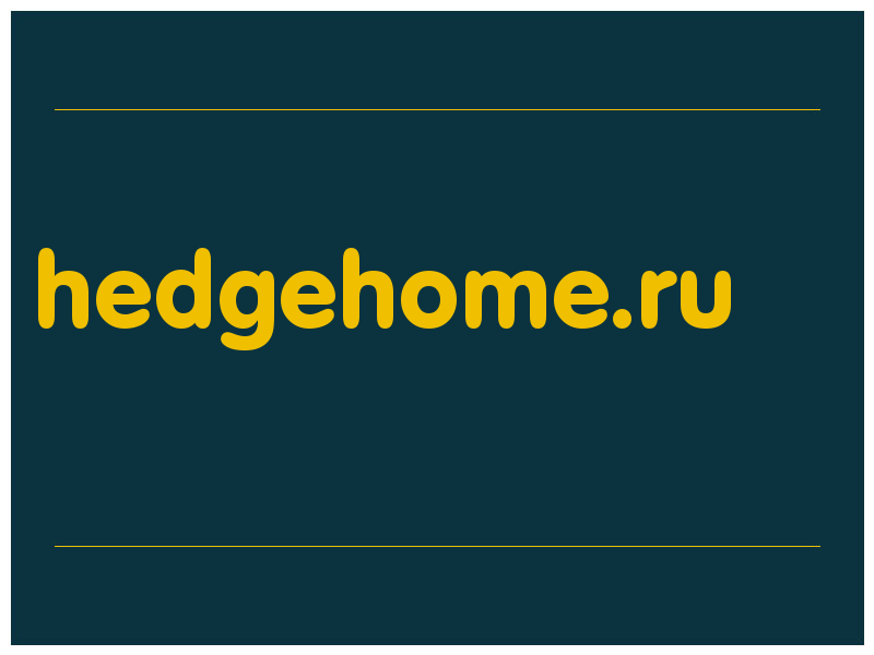 сделать скриншот hedgehome.ru