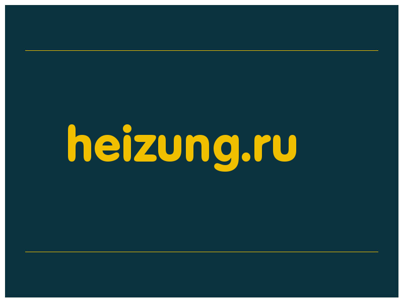 сделать скриншот heizung.ru
