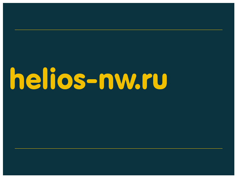 сделать скриншот helios-nw.ru