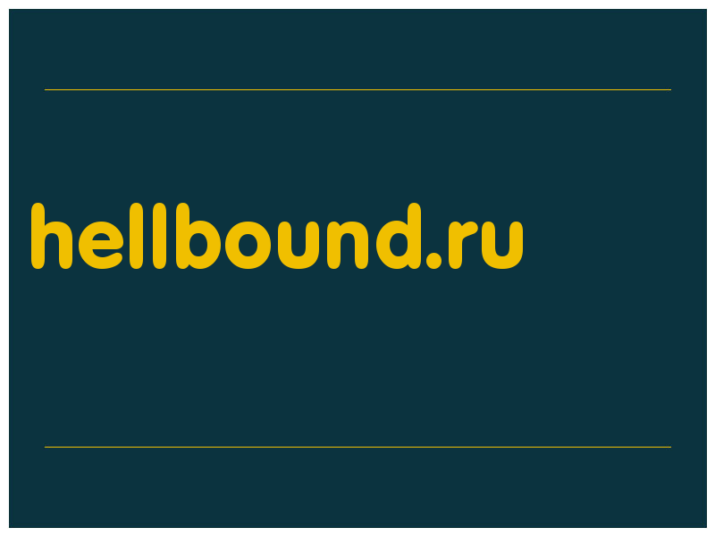 сделать скриншот hellbound.ru