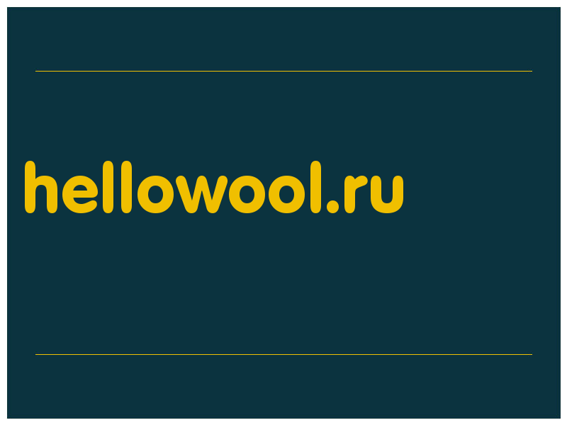 сделать скриншот hellowool.ru