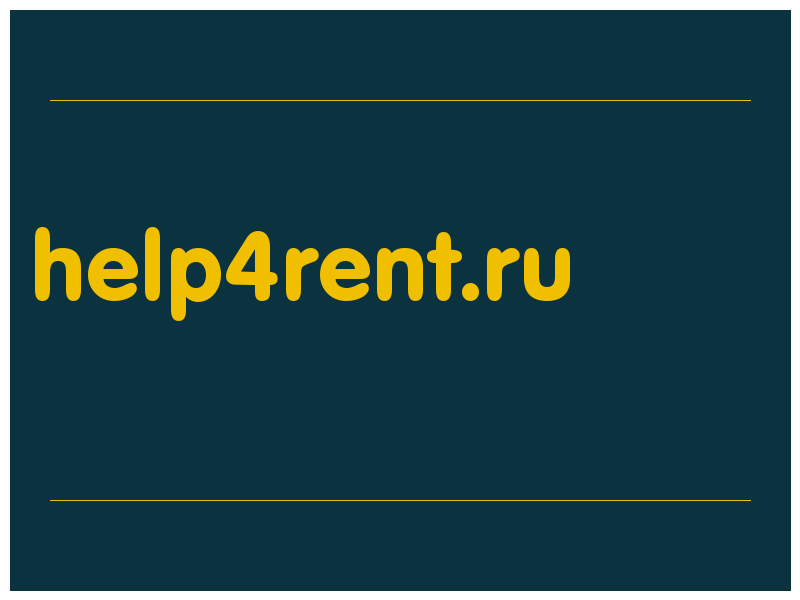 сделать скриншот help4rent.ru