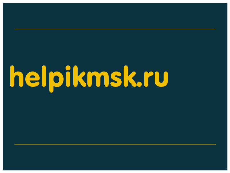 сделать скриншот helpikmsk.ru