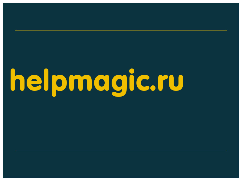 сделать скриншот helpmagic.ru