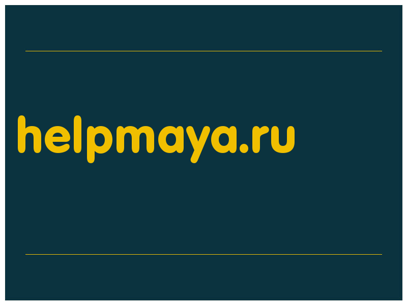 сделать скриншот helpmaya.ru