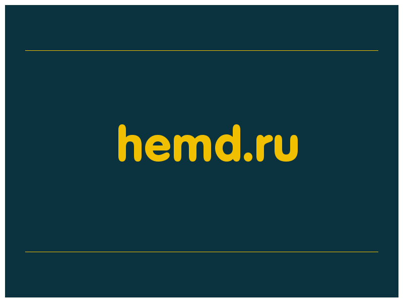 сделать скриншот hemd.ru