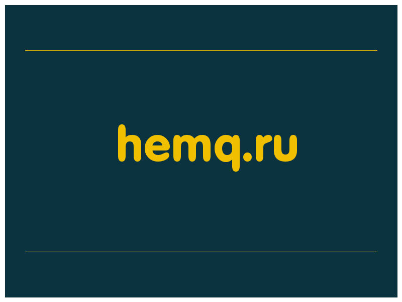 сделать скриншот hemq.ru