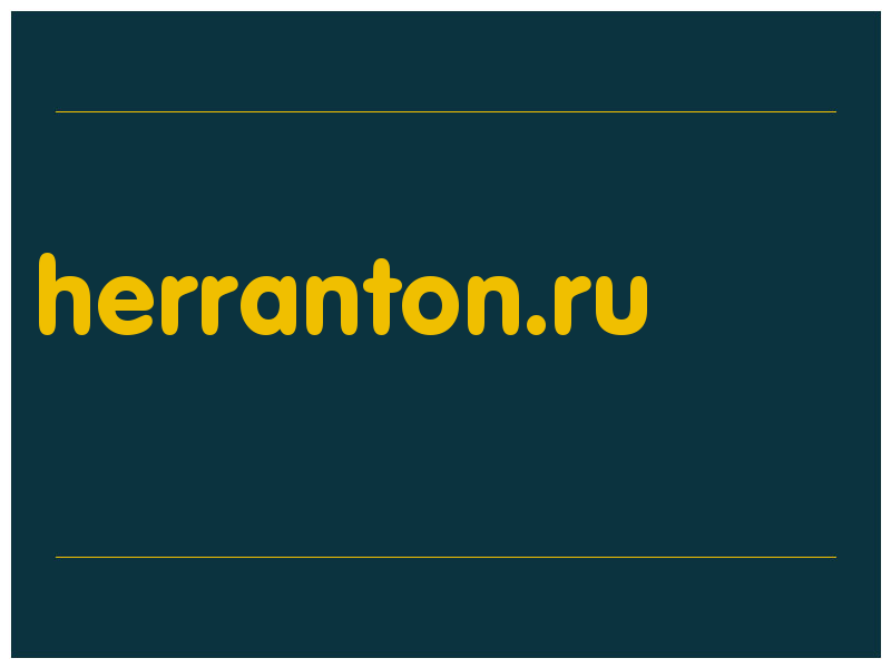 сделать скриншот herranton.ru