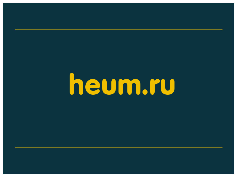 сделать скриншот heum.ru