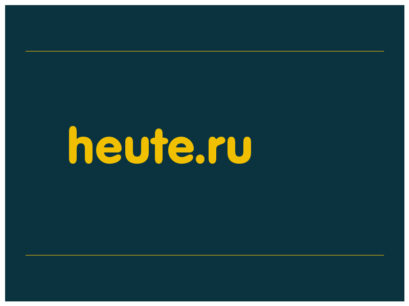 сделать скриншот heute.ru