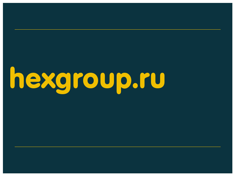 сделать скриншот hexgroup.ru