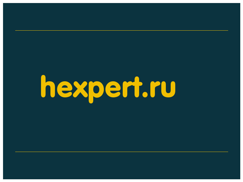 сделать скриншот hexpert.ru