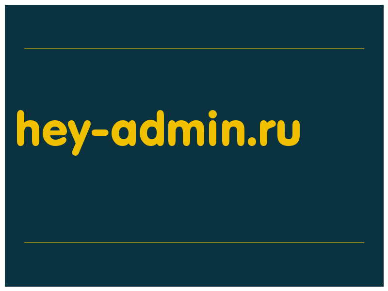 сделать скриншот hey-admin.ru