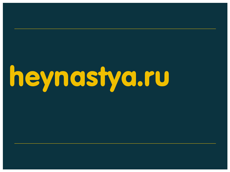 сделать скриншот heynastya.ru