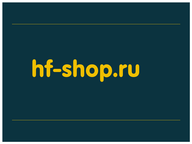 сделать скриншот hf-shop.ru