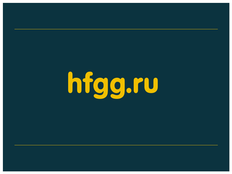 сделать скриншот hfgg.ru