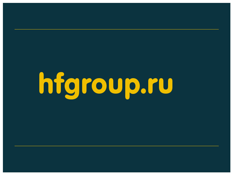 сделать скриншот hfgroup.ru
