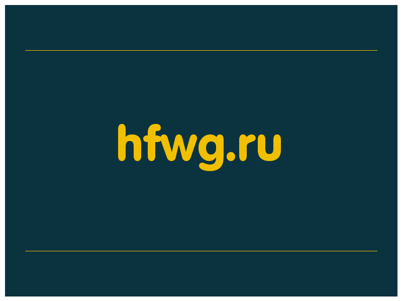 сделать скриншот hfwg.ru