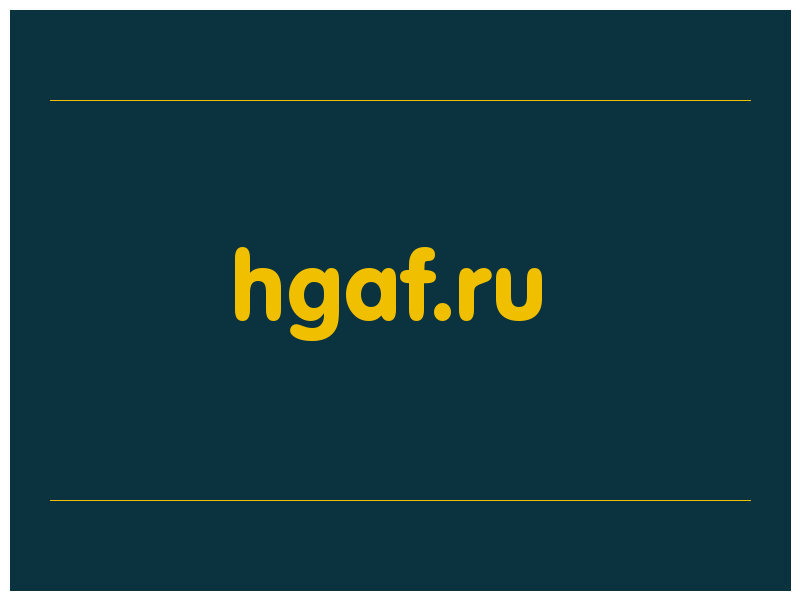 сделать скриншот hgaf.ru